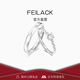FEILACK鉆戒女情侶對戒男女戒指一對開(kāi)口可調節結婚求婚送女友女神節禮物 星芒-【可調節尺寸】