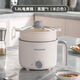 小米（MI）同款電煮鍋家用多功能蒸煮煎炒一體不粘鍋學(xué)生宿舍電鍋小型迷你泡面鍋 【1.8L米白色】單鍋+PP蒸籠