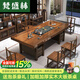 梵盛林2025新款實(shí)木大板茶桌椅組合家用客廳茶幾茶臺辦公室現代簡(jiǎn)約茶桌 四抽屜1.6米濕泡桌1官帽椅4月牙椅
