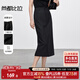 尚都比拉通勤百搭半身裙女春季高腰直筒裙優(yōu)雅輕奢中長(cháng)裙  黑色  L 