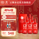 義聚永記（YIJUYONGJI）義聚永記高粱酒49度紅韻清香型高度純糧食天津特產(chǎn)送禮盒裝白酒 49度 500mL 6瓶 【整箱裝】