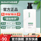 布朵塔科發(fā)滋洗發(fā)水【品牌店旗艦】布朵塔防脫育發(fā)洗發(fā)露自正品營(yíng)店 科發(fā)滋洗發(fā)水 500ml*1瓶