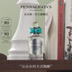 Penhaligon's潘海利根【唯一官方】英倫雋永系列香水30ml/100ml 教師節生日禮物送女友 杜松司令淡香水30ml