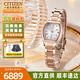 西鐵城（CITIZEN）女表光動(dòng)能腕表舒博鈦xc系列高端七夕禮物送女友時(shí)尚商務(wù)手表女 ES9354-69B日期顯示+萬(wàn)年歷