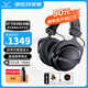 拜雅（beyerdynamic） DT770 PRO 頭戴式 專(zhuān)業(yè)錄音封閉式監聽(tīng)錄音棚專(zhuān)用耳機 770pro HIFI音樂(lè )音質(zhì) 高保真 高細節 80歐【天鵝絨耳罩】黑色限量版
