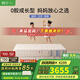 棲作【堅果·蹦蹦】0膠水小孩護脊透氣床墊 禮恩派愛(ài)可扣偏硬彈簧床墊 厚度24cm 1500mmX2000mm