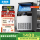 北極熊（BEIJIXIONG）制冰機大型小型家用奶茶店冷飲店大容量全自動(dòng)方塊冰機 日產(chǎn)120kg丨78大冰格丨接自來(lái)水