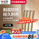 公牛（BULL）螺絲釘5公分4mm*50mm十字自攻加長(cháng)螺絲平頭釘開(kāi)關(guān)插座面板通用 加長(cháng)螺絲5公分【20只裝】