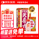 【有效期26年9月】天喜堂天喜丸調經(jīng)促孕丸月經(jīng)不調痛經(jīng)貧血氣血不足調經(jīng)補氣血調經(jīng)丸香港生仔丸10粒*12瓶