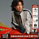 MEDMx假面騎士系列立領(lǐng)皮衣男春秋美式痞帥休閑短款外套春秋上衣 白色 M