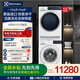 伊萊克斯（Electrolux）洗烘套裝原裝進(jìn)口300系列10kg滾筒洗衣機 9公斤熱泵烘干機 EWF1024D3WB+EDH903BEWN