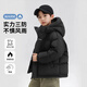 波波拉童年兒童羽絨服童裝男童冬季寶寶三防加厚面包服2025短款冬裝保暖外套 黑色 140