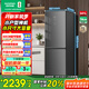 容聲341升一級能效兩門(mén)雙開(kāi)門(mén)二門(mén)家用小型電冰箱風(fēng)冷無(wú)霜節能低噪出租房宿舍小戶(hù)型BCD-341WD12DP