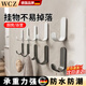 WCZ德國品牌掛鉤強力粘膠免打孔槍灰粘鉤墻壁貼墻上承重廚房浴室門(mén)后 特厚實(shí)心太空鋁【槍灰 8個(gè)裝】