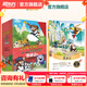 【官方正版】新東方西游記英文版Journey to the West四大名著(zhù)英文繪本故事書(shū)小學(xué)生初中生課外書(shū)9-14歲兒童課外閱讀必備/火箭女孩 西游記英文版+中文版