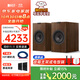 KEF Q3 Meta 無(wú)源書(shū)架同軸音箱 專(zhuān)業(yè)HIFI發(fā)燒級高保真2.0聲道家庭影院音響 客廳電視音箱功放套裝喇叭 胡桃木