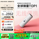 堅果投影（JMGO）P5投影儀家用臥室 1080P便攜戶(hù)外露營(yíng)家庭影院(一手可握 5小時(shí)無(wú)線(xiàn)續航 可旋轉鏡頭)國家補貼