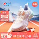 特步（XTEP）童鞋兒童棉花糖女童網(wǎng)面透氣旋鈕扣跑鞋 經(jīng)典白/雪青紫/寧靜藍 33