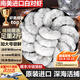 天縱良材南美白對蝦仁 手工去蝦線(xiàn)  大蝦低脂海鮮 3040級活蝦鮮剝大蝦仁 【大號】南美蝦仁 2斤(凈重)  蝦仁