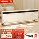 amadana日本取暖器家用大面積電暖氣對流踢腳線(xiàn)歐式快熱爐智能恒溫居浴兩用電暖器 白色【33㎡，2400W，三檔】