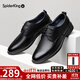蜘蛛王男鞋春季特大碼正裝鞋商務(wù)休閑百搭皮鞋男士特小碼35碼36碼工作鞋 黑色(小碼) 35 (225mm)