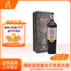 莫高（MOGAO）金爵士黑比諾干紅葡萄酒 窖藏紅酒 750ml*1單支禮盒裝