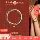 周六福九華山聯(lián)名五佛冠黃金轉(zhuǎn)運(yùn)珠黃水晶手串定價(jià)J1915331 約1.66g禮物