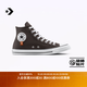 匡威（Converse）官方 All Star男女高幫復古帆布鞋休閑板鞋A15024C A15024C 42