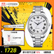 西鐵城（CITIZEN）手表Eco-Drive光動能系列情侶對表女款送禮物女友EM0970-53A