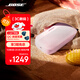 Bose【政府補貼】SoundLink Flex 藍(lán)牙揚聲器 II-花瓣粉 戶外隨身便捷式無線音箱/揚聲器 雙11購物推薦
