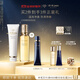 肌膚之鑰（CPB）勻凈柔嫩套組潔面膏(濕潤型) 125ml+鉆光精華水170ml生日禮物