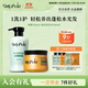 GOTUKOLA狗頭考拉發(fā)膜橙膜+綠色洗發(fā)水1060ml燙染修復控油進(jìn)口