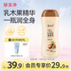郁美凈乳木果滋潤身體乳220g補水保濕改善干燥潤膚乳液