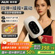 奧克斯（AUX）手部按摩器腱鞘炎按摩儀手指關(guān)節電動(dòng)手腕按摩護理經(jīng)絡(luò )穴位熱敷揉捏送父母長(cháng)輩女友生日禮物 白色【揉按拉伸腱鞘+升級六大指倉+6大模式力度】 母親節父親節禮物送給父母長(cháng)輩老年人的高檔禮品