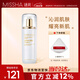 謎尚（MISSHA）水清顏平衡柔膚水清爽保濕補水濕敷爽膚水120ml