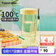 特百惠（Tupperware）瑩彩430ML塑料杯男女士學(xué)生夏季運動(dòng)水杯子戶(hù)外便攜大容量 香草黃