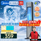 美的（Midea）冷風(fēng)空調(diào)扇制冷風(fēng)扇家用水冷風(fēng)機無葉塔扇客廳家用凈化加濕加水空調(diào)電扇冰晶降溫 【抗菌水箱 離子凈化】遠(yuǎn)程遙控ACA10TNT