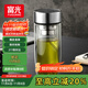 富光玻璃杯雙層 帶茶隔高硼硅玻璃水杯 茶水分離車(chē)載泡茶杯子男320ml