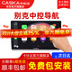 卡仕達（CASKA）適用于卡仕達別克英朗君威凱越威朗君越中控顯示屏大屏導航一體機 四核2+32G-包安裝 官方標配+倒車(chē)后視