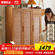 家逸 實(shí)木鞋柜門(mén)口帶鎖可移動(dòng)大容量鞋架柜室外樓道鞋子收進(jìn)門(mén)玄關(guān)柜 帶鎖鞋柜 三門(mén)櫻桃色