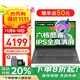 聯(lián)想筆記本電腦2025補貼20%電腦全能酷睿高性能超輕薄本商務(wù)政府辦公學(xué)生設計手提本可選小新Pro16揚天 i3-1215U 32G 1TB固態(tài) V15 全新升級 IPS全高清屏 滿(mǎn)血性能顯卡
