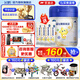 飛鶴星飛帆聚高星4段兒童配方奶粉（3-14歲）【會員價無禮品】 聚高星4段800g【低于130無禮品】