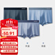 健將A類(lèi)莫代爾內褲男士?jì)妊澠浇茄?A長(cháng)效抗菌無(wú)痕四角褲頭3條裝