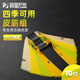 普雷薩斯第三代競技暴力2012扁皮筋組錐度0.60厚高彈力170耐用防凍10付裝
