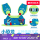 迪卡儂（DECATHLON）兒童游泳臂圈游泳裝備安全充氣式浮力浮袖漂手臂圈浮圈寶寶圈 小恐龍15-30KG 均碼