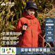 拓路者朱雀沖鋒衣兒童三合一戶(hù)外防風(fēng)防水外套旅行登山服男大童小個(gè)子女 朱雀紅 抓絨兩件套 160