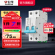 公牛（BULL）斷路器 佳和LB12系列空開(kāi)漏保開(kāi)關(guān) 家用電源總閘空氣開(kāi)關(guān) 【空開(kāi)2P 80A】(窄體)