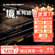 鴉語(yǔ)（RAVENCRAFT）境系列鏡路亞竿竟岸投泛用遠投競技強碳素釣竿翹嘴鱸魚(yú)釣魚(yú)桿魚(yú)竿 2.21m DS73LF 直柄2節
