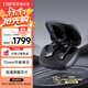 漫步者（EDIFIER）STAX SPIRIT S10漫步者首款磁電式平板降噪耳機(jī) 驍龍暢聽(tīng) 適用蘋(píng)果小米華為 曜石黑