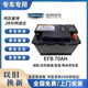 通用原廠(chǎng)吉利星越LEFB70啟停蓄電池電瓶適配博越博瑞豪越星瑞以舊換新